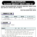 광진구청소년상담복지센터 이미지