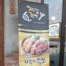 가장맛있는족발다산지금점 이미지