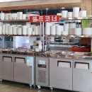 우림관고읍점