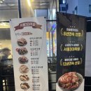 만족오향족발 파주운정점 이미지