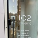 호반2차아파트 정문 옆 | [천안] 불당동 속눈썹 “102뷰티스튜디오 불당점” 시술만족도 높았던 찐후기