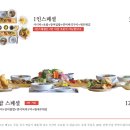 바른초밥 - 무안군 남악4로 71 | 바른초밥