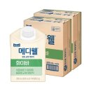 메디웰