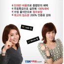 공부의진리학원
