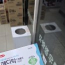 부광약국 | 종로약국 우정약국 유산균 및 구매 후기 최신 가격 정보 공유