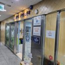 해오름초등학교 건너편 | 안양 공휴일 소아과 삼성키즈소아청소년과의원 독감 코로나 검사