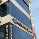 아구명장 이미지