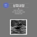 박근준유외과의원 이미지