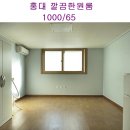 주흥13길 14-5 이미지