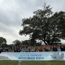 신용협동조합 앞 이미지