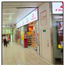 드럭큐브 | [2025년 최신판] 일본 드럭스토어 쇼핑은 드럭 일레븐! – 지역별 매장, 추천템, 꿀팁 총정리