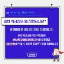 금하도시개발