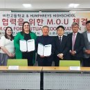 비전고등학교 이미지