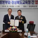 안전동행 이미지