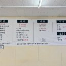 장모님순대국밥 이미지