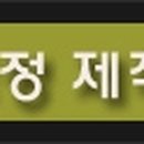 순천-81호 이미지