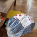 은어송로 77번길 이미지