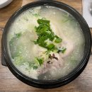 금원삼계탕 이미지