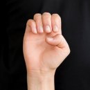 손톱 - 거제시 | 손톱