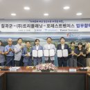 (주)수림산업 이미지