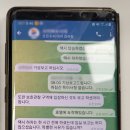 보이스바 경향신문