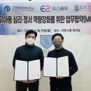 이스퀘어