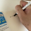 [대학생 대외활동] - 모나미 펜클럽 모나미 대표 유성볼펜 8종