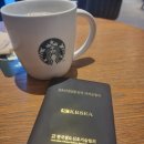 북천종합정비3급 | 한국철도공사 불합격후기2)하반기 대비 가산점 재정비. feat.폐관수련