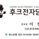 하카전자담배사직 이미지