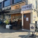 샤로수길 이미지