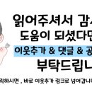 솔솔하시 이미지