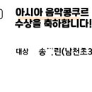 용소피아노