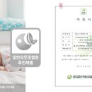 버블맨24셀프빨래방 - 포항시 북구 초곡지구로58번길 11 | 버블맨24셀프빨래방