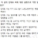 한천중학교 이미지