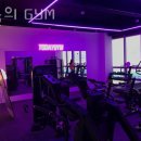 오늘도GYM 이미지
