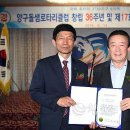 양록회관