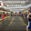 원 복싱 이미지