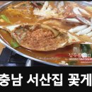 충남서산집 이미지