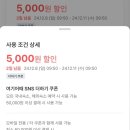 비즈니스모텔 이미지