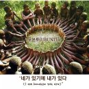 유토피아공인중개사사무소 이미지