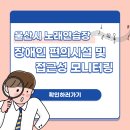 진행중노래연습장 이미지