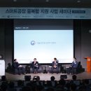 숭실대학교 중소기업대학원 이미지