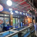 하남중앙치과의원 이미지