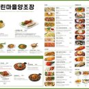느린마을양조장 - 송파구 올림픽로10길 13-1 | 느린마을양조장