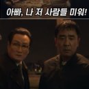 무빙스토리 이미지
