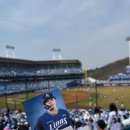 2026 KBO 개막시리즈 직관 후기 | 대구 삼성라이온즈파크 롯데 vs 삼성 + 오승환 돼지국밥 맛집