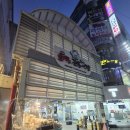 외동전통시장 | 김해 외동 전통 시장 두툼한 회가 장점인 초밥 맛집 "민영활어공장" 후기!