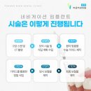 포항디지털치과