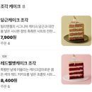 퍼플빌리 | 당산역 빌리엔젤 🍰 케이크 맛집 데이트 추천 내돈내산 후기 🪽