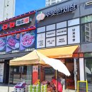 푸룻한세상